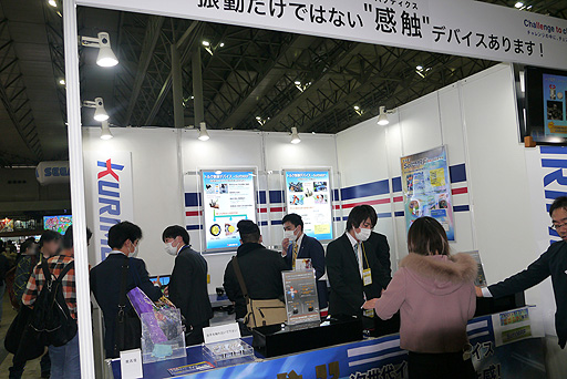 ꡼ No.002Υͥ / JAEPO2020ϡȥɤȥåɤޤǡܥСδ¿̤Ѥ롤ΡּǴήΡפΥǥХ򸫤Ƥ