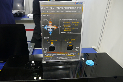 ꡼ No.003Υͥ / JAEPO2020ϡȥɤȥåɤޤǡܥСδ¿̤Ѥ롤ΡּǴήΡפΥǥХ򸫤Ƥ