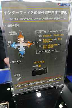 ꡼ No.006Υͥ / JAEPO2020ϡȥɤȥåɤޤǡܥСδ¿̤Ѥ롤ΡּǴήΡפΥǥХ򸫤Ƥ