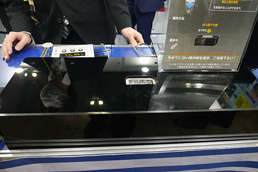 ꡼ No.007Υͥ / JAEPO2020ϡȥɤȥåɤޤǡܥСδ¿̤Ѥ롤ΡּǴήΡפΥǥХ򸫤Ƥ