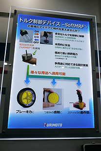 ꡼ No.008Υͥ / JAEPO2020ϡȥɤȥåɤޤǡܥСδ¿̤Ѥ롤ΡּǴήΡפΥǥХ򸫤Ƥ