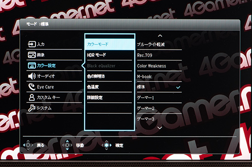 ꡼ No.028 | BenQ27HDRбվǥץ쥤EX2780Qפ̤ܶHDRĴǽHDRiפϥˤɤʸ̤Τ