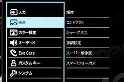 ꡼ No.029 | BenQ27HDRбվǥץ쥤EX2780Qפ̤ܶHDRĴǽHDRiפϥˤɤʸ̤Τ