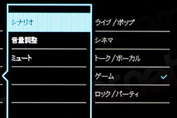 ꡼ No.030 | BenQ27HDRбվǥץ쥤EX2780Qפ̤ܶHDRĴǽHDRiפϥˤɤʸ̤Τ