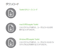 ꡼ No.016 | PRSeagateγդHDDɥåFireCuda Gaming DockפϡޡΡPC˷礫ʤ