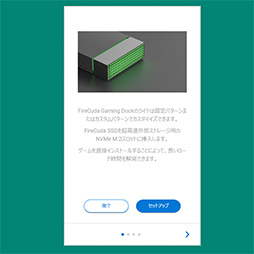 ꡼ No.018 | PRSeagateγդHDDɥåFireCuda Gaming DockפϡޡΡPC˷礫ʤ