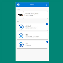 ꡼ No.019 | PRSeagateγդHDDɥåFireCuda Gaming DockפϡޡΡPC˷礫ʤ