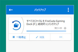 ꡼ No.020 | PRSeagateγդHDDɥåFireCuda Gaming DockפϡޡΡPC˷礫ʤ