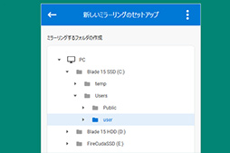 ꡼ No.023 | PRSeagateγդHDDɥåFireCuda Gaming DockפϡޡΡPC˷礫ʤ