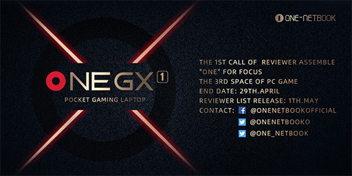 ���������꡼ No.001�Υ���ͥ������ / ONE-NETBOOK�������ޡ�����Ķ����PC��OneGX1�פΥƥ��������罸