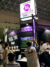 画像ギャラリー No.004のサムネイル画像 / 脳活動だけでロボットを操作する「bスポーツ」を体験。「Brain-machine Interface」がゲームを変える