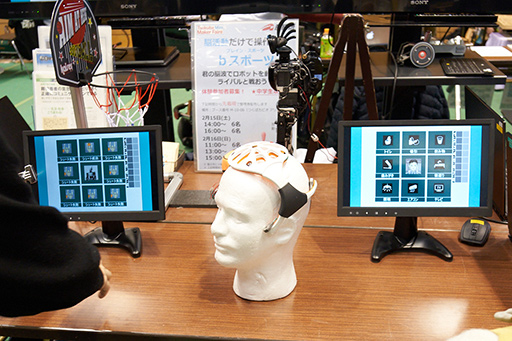 画像ギャラリー No.006のサムネイル画像 / 脳活動だけでロボットを操作する「bスポーツ」を体験。「Brain-machine Interface」がゲームを変える