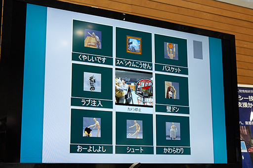 画像ギャラリー No.012のサムネイル画像 / 脳活動だけでロボットを操作する「bスポーツ」を体験。「Brain-machine Interface」がゲームを変える