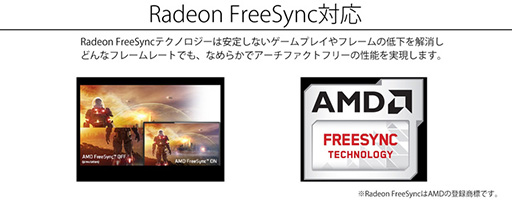 ���������꡼ No.005�Υ���ͥ������ / 144Hz��FreeSync�б���23.8��2560��1440�ɥåȱվ��ǥ����ץ쥤��JAPANNEXT����