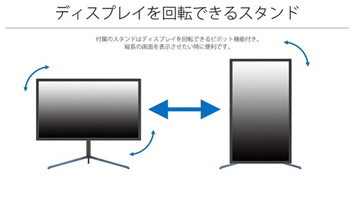 ���������꡼ No.006�Υ���ͥ������ / 144Hz��FreeSync�б���23.8��2560��1440�ɥåȱվ��ǥ����ץ쥤��JAPANNEXT����