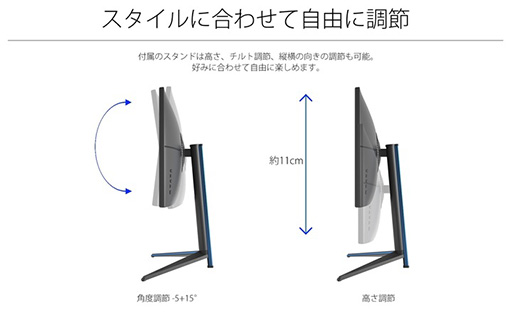 ���������꡼ No.007�Υ���ͥ������ / 144Hz��FreeSync�б���23.8��2560��1440�ɥåȱվ��ǥ����ץ쥤��JAPANNEXT����