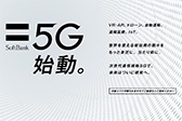 画像ギャラリー No.001のサムネイル画像 / ゲーマーはすぐにでも「5G」に移行すべきか,待つべきか。大手3社の料金プランや5G対応エリアをまとめて紹介