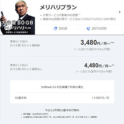 画像ギャラリー No.004のサムネイル画像 / ゲーマーはすぐにでも「5G」に移行すべきか,待つべきか。大手3社の料金プランや5G対応エリアをまとめて紹介
