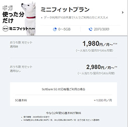 画像ギャラリー No.005のサムネイル画像 / ゲーマーはすぐにでも「5G」に移行すべきか,待つべきか。大手3社の料金プランや5G対応エリアをまとめて紹介