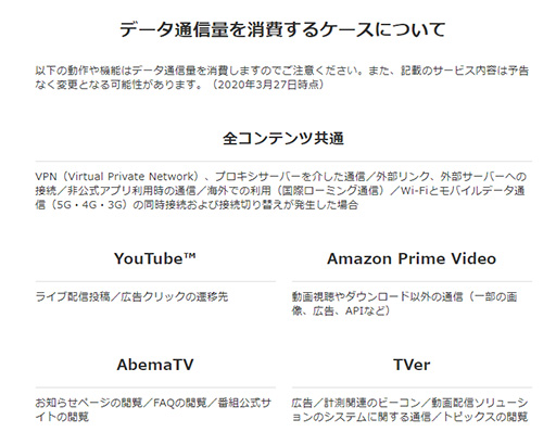画像ギャラリー No.007のサムネイル画像 / ゲーマーはすぐにでも「5G」に移行すべきか,待つべきか。大手3社の料金プランや5G対応エリアをまとめて紹介