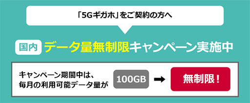 画像ギャラリー No.011のサムネイル画像 / ゲーマーはすぐにでも「5G」に移行すべきか,待つべきか。大手3社の料金プランや5G対応エリアをまとめて紹介