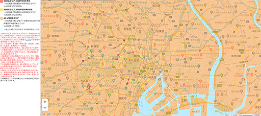 画像ギャラリー No.021のサムネイル画像 / ゲーマーはすぐにでも「5G」に移行すべきか,待つべきか。大手3社の料金プランや5G対応エリアをまとめて紹介