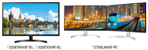 画像ギャラリー No.009のサムネイル画像 / LGからFreeSync対応IPS液晶ディスプレイ計5製品が登場。31.5型2560×1440ドット,HDR対応で税込3万3000円前後のモデルも