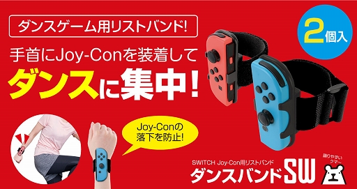 画像ギャラリー No.001のサムネイル画像 / スマホやSwitchの背面に貼り付ける小型クーラーが発売に。Joy-Conを腕に付けるリストバンドも登場