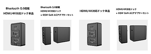 画像集#004のサムネイル/Switchドックの機能を限りなくコンパクトに。多機能ドック「Dongii」の先行予約販売が，Makuakeで6月上旬に開始