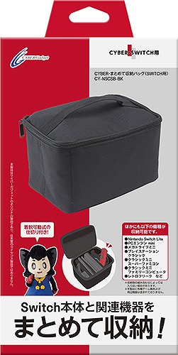 ���������꡼ No.002�Υ���ͥ������ / Switch���Τ�Joy-Con��AC�����ץ��ʤɤ�ޤȤ�Ƽ�Ǽ�Ǥ���Хå���ȯ��