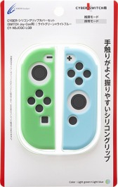 ���������꡼ No.008�Υ���ͥ������ / �����С��������åȤ�Joy-Con�ѥ��С��˺����ǰۤʤ뿧�ο����о�