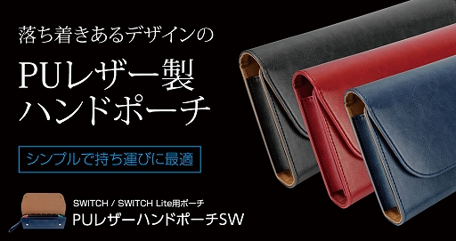 ���������꡼ No.001�Υ���ͥ������ / Switch��Switch Lite�ѳ����ݡ�����Joy-Con�ѹ��ݥ����뤬ȯ���