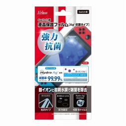 画像ギャラリー No.001のサムネイル画像 / アクラス,Switch&Switch Lite用抗菌液晶保護フィルムを発売