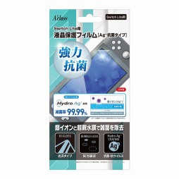 画像ギャラリー No.002のサムネイル画像 / アクラス,Switch&Switch Lite用抗菌液晶保護フィルムを発売