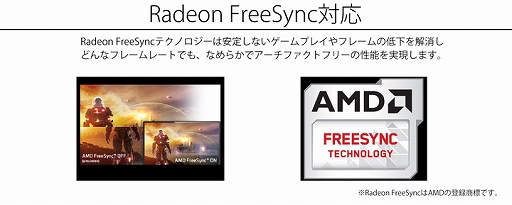 画像ギャラリー No.004のサムネイル画像 / JAPANNEXT,240Hz表示でHDR対応の24型ディスプレイを約3万円で発売