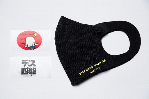 画像ギャラリー No.014のサムネイル画像 / Team GRAPHTが洗濯可能なゲーマー向け布マスクを発売