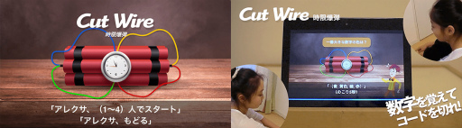 画像ギャラリー No.003のサムネイル画像 / Alexaのグラフィカル音声ゲーム「ゲームボックス」が配信開始