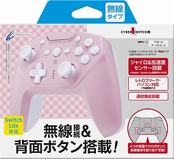 画像ギャラリー No.001のサムネイル画像 / マクロボタン付きSwitch用ゲームパッドにピンクやライトグリーンの新色登場