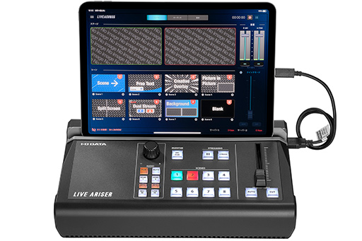 画像ギャラリー No.002のサムネイル画像 / I-Oデータ,ビデオストリーミング専用機「GV-LSMIXER/I」を8月下旬発売。iPadから操作できる配信機能が特徴