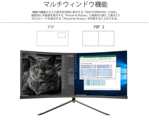 ���������꡼ No.007�Υ���ͥ������ / 30��2560��1080�ɥåȤΥ����ޡ������Ѷʷ��վ��ǥ����ץ쥤��JAPANNEXT���顣200Hzɽ����FreeSync�б�