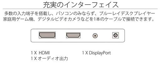 画像ギャラリー No.006のサムネイル画像 / 2560×1440ドットでFreeSync対応の27型液晶ディスプレイがJAPANNEXTから