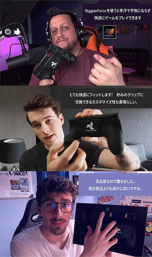 画像(004)好みに合わせて交換可能な2種類のグリップが付属するスマホ用アクセサリーキットが国内発売