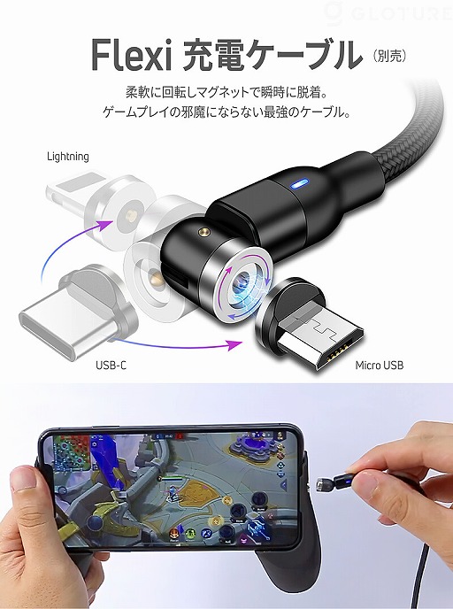 画像(010)好みに合わせて交換可能な2種類のグリップが付属するスマホ用アクセサリーキットが国内発売