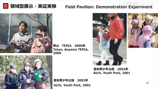 ꡼ No.013 | CEDEC 2020ϡ֥ݥȥʼҲVRȥİ֥ݡȡVRΤޤǤȥʲҤ10ǯ硼ȥåȤ줿ҲˤVRȤ