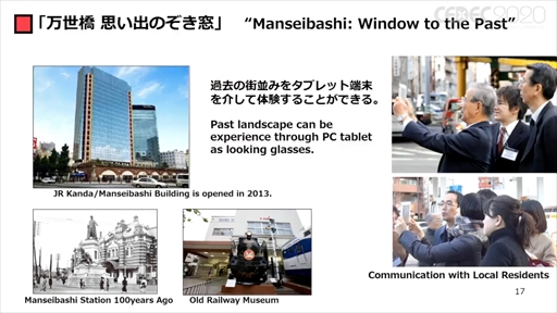 ꡼ No.014 | CEDEC 2020ϡ֥ݥȥʼҲVRȥİ֥ݡȡVRΤޤǤȥʲҤ10ǯ硼ȥåȤ줿ҲˤVRȤ