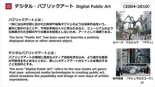 ꡼ No.016 | CEDEC 2020ϡ֥ݥȥʼҲVRȥİ֥ݡȡVRΤޤǤȥʲҤ10ǯ硼ȥåȤ줿ҲˤVRȤ