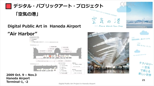 ꡼ No.017 | CEDEC 2020ϡ֥ݥȥʼҲVRȥİ֥ݡȡVRΤޤǤȥʲҤ10ǯ硼ȥåȤ줿ҲˤVRȤ