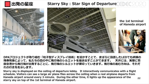 ꡼ No.018 | CEDEC 2020ϡ֥ݥȥʼҲVRȥİ֥ݡȡVRΤޤǤȥʲҤ10ǯ硼ȥåȤ줿ҲˤVRȤ