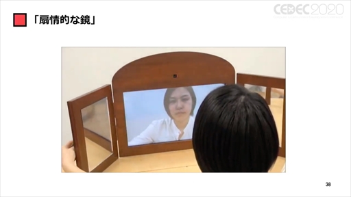 ꡼ No.032 | CEDEC 2020ϡ֥ݥȥʼҲVRȥİ֥ݡȡVRΤޤǤȥʲҤ10ǯ硼ȥåȤ줿ҲˤVRȤ