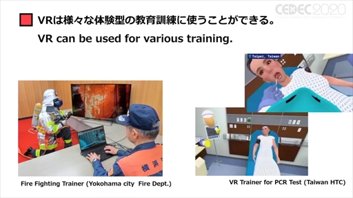 ꡼ No.042 | CEDEC 2020ϡ֥ݥȥʼҲVRȥİ֥ݡȡVRΤޤǤȥʲҤ10ǯ硼ȥåȤ줿ҲˤVRȤ